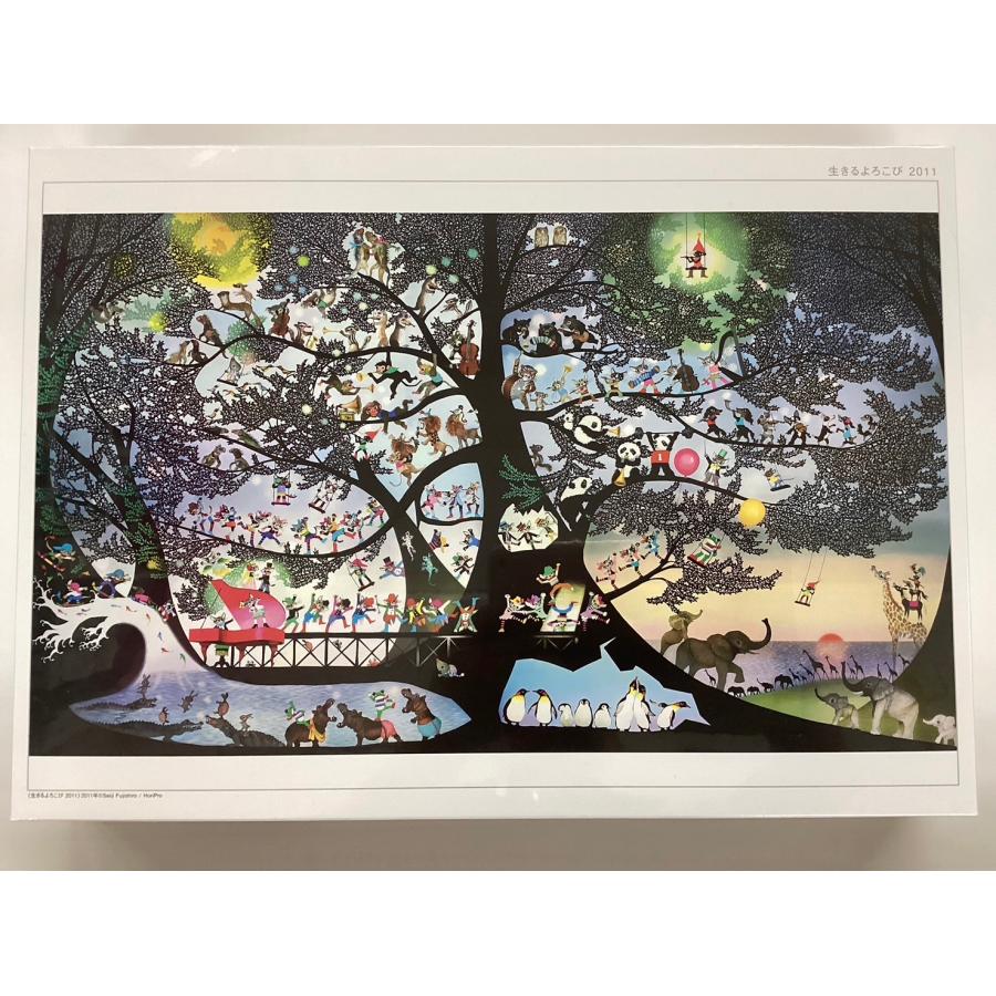 ジグソーパズル 藤城清治 生きるよろこび2011 1000ピース 藤城清治 生きるよろこび 2011 1000ピース 75x50cm : フジサンパーク