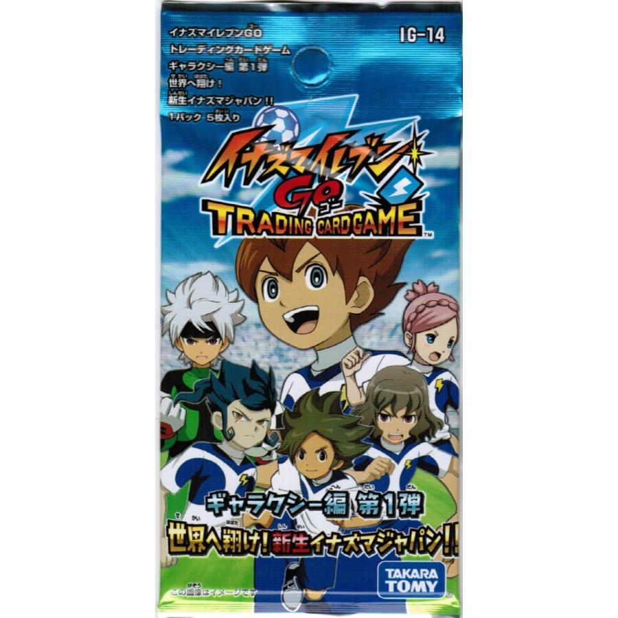 イナズマイレブンgo ギャラクシー編 第1弾 バラ1パック Ig 14 フジサンパーク 通販 Yahoo ショッピング