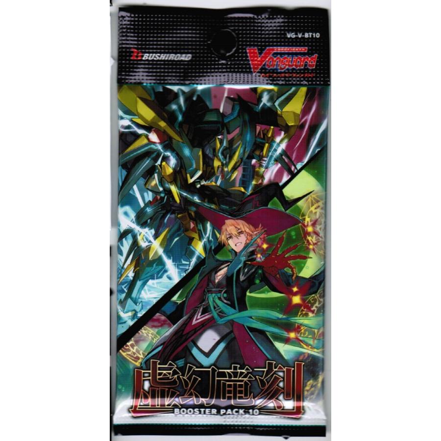 ヴァンガード 虚幻竜刻 バラ1パック : フジサンパーク - 通販 - Yahoo