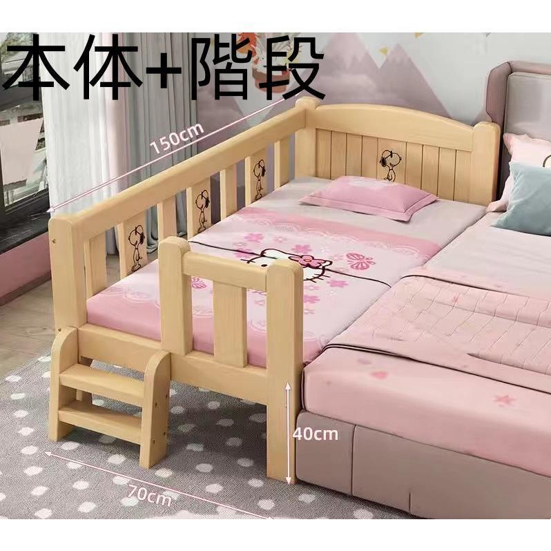 子供ベッド 赤ちゃん 階段 木製 木製 天然木 シングルベッド おしゃれ 子供部屋 一人暮らし 出産祝い　入学式　プレゼント　サイズ選択可能 柵付き 木製 子供ベッド 赤ちゃん 階段 天然木 シングルベッド おしゃれ 子供部屋 一人暮らし 出産祝い　入学式　プレゼント　サイズ選択可能 柵付き