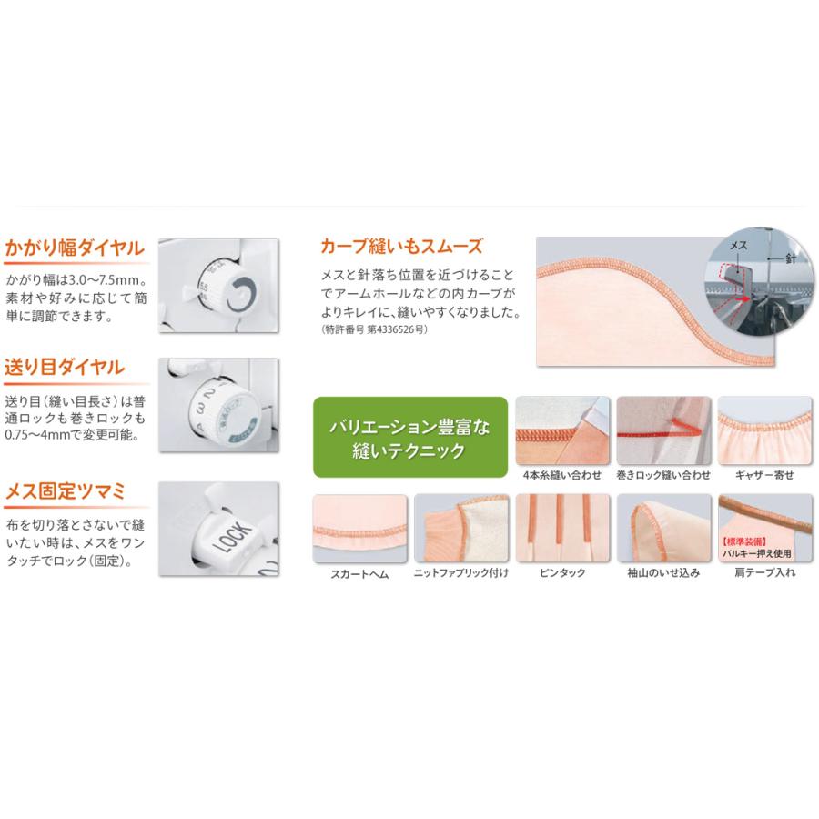 糸取物語 お問い合わせで大幅値下げ！baby lock ベビーロック 糸