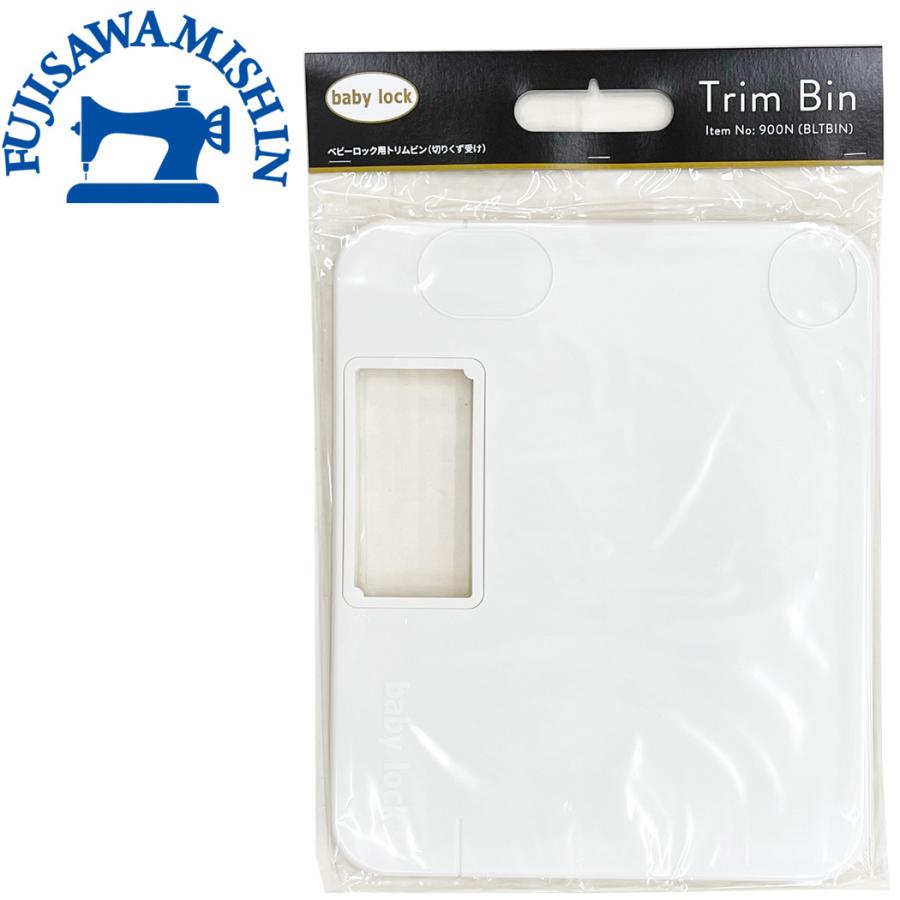 baby rock ベビーロック 「トリムビン(切りくず受け)」 : 藤沢ミシン  