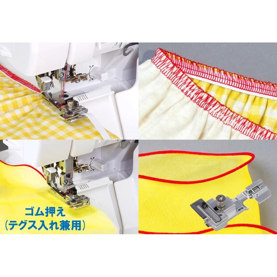 baby lock ベビーロック 「アタッチメント6点セット」ロックミシンの画像
