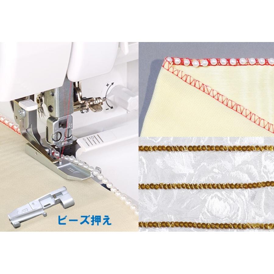 ベビーロック（baby lock） 「アタッチメント6点セット」ロックミシン