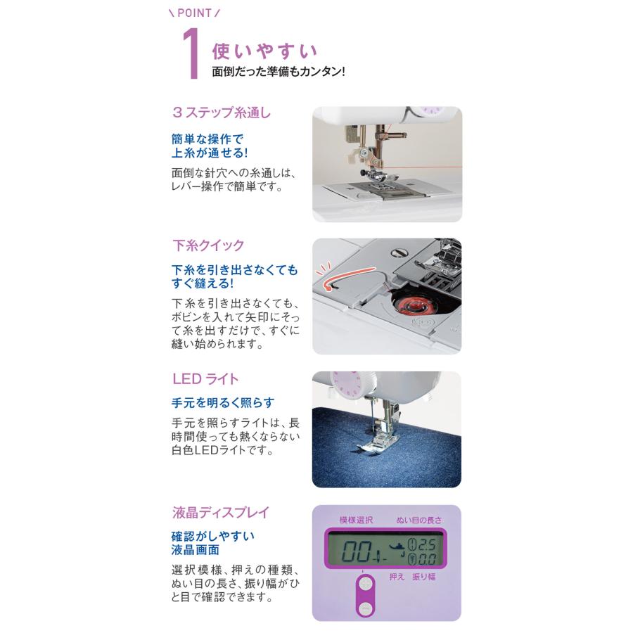 brother ブラザー 「PS102X」 CPN1101 ミシン 初心者向け コンピューターミシン 軽量 簡単操作 静音 12種類ステッチ 長期保証 |  | 04