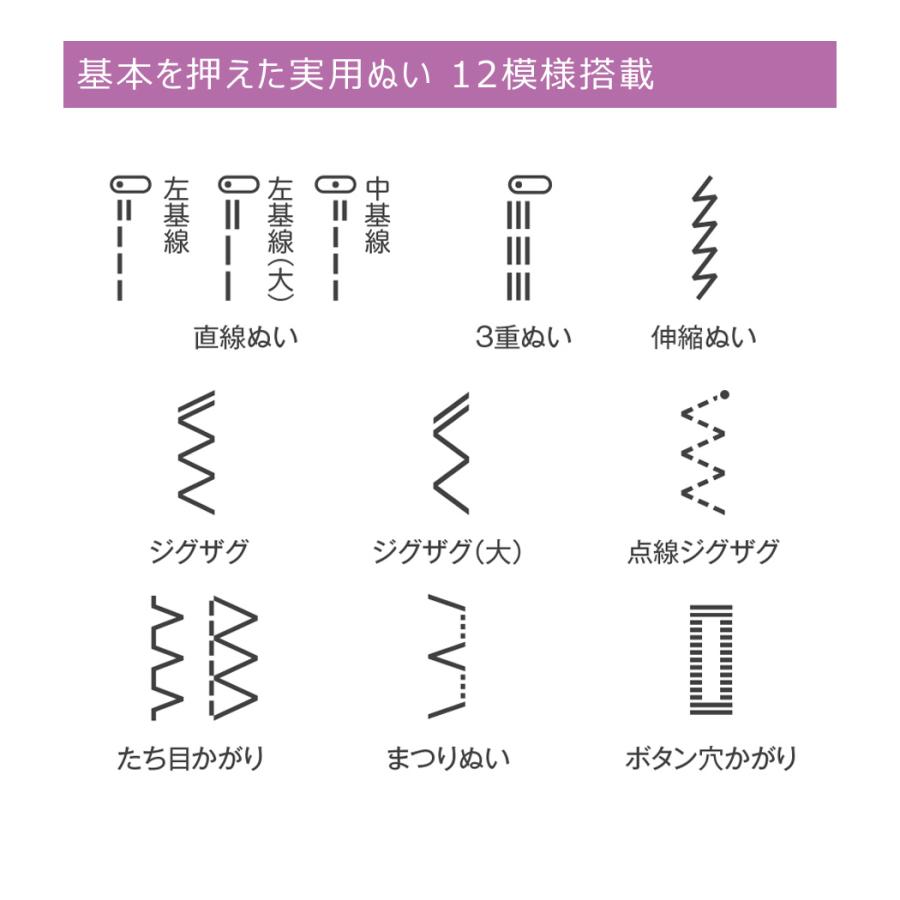 brother ブラザー 「PS102X」 CPN1101 ミシン 初心者向け コンピューターミシン 軽量 簡単操作 静音 12種類ステッチ 長期保証 |  | 07