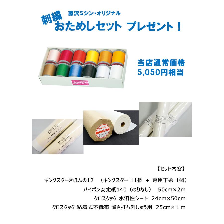 ブラザー工業 brother ブラザー 「SOLEIL CRW」ソレイユCRW EML1401 
