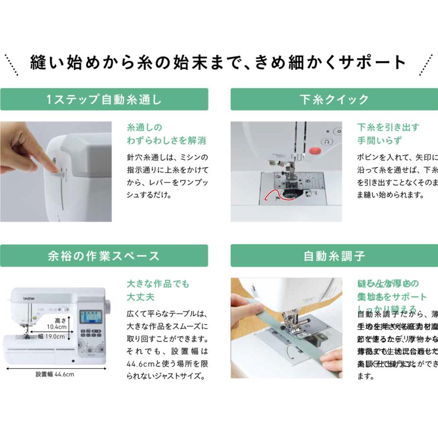 ブラザー工業 brother ブラザー 「SOLEIL CRW」ソレイユCRW EML1401 