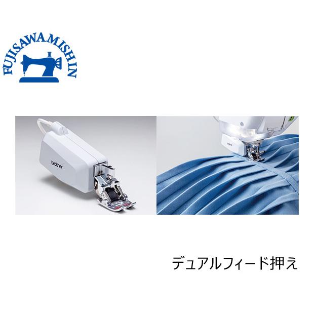 ブラザー工業 brother ブラザー 「デュアルフィード押え」 DF1AP XF