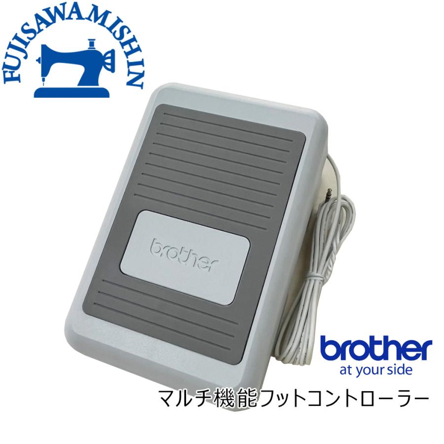 ブラザー工業 brother ブラザー 家庭用ミシン専用フットコントローラー