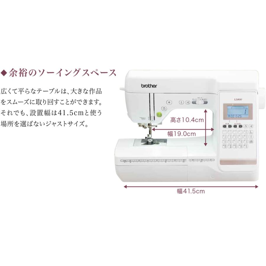 ブラザー工業 brother ブラザー 「LS 800」 CPJ1302 ワイドテーブル