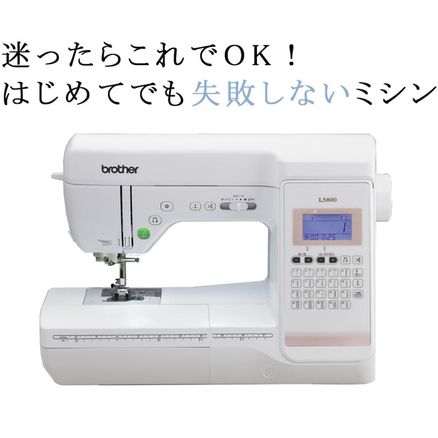 ブラザー工業 brother ブラザー 「LS 800」 CPJ1302 ワイドテーブル