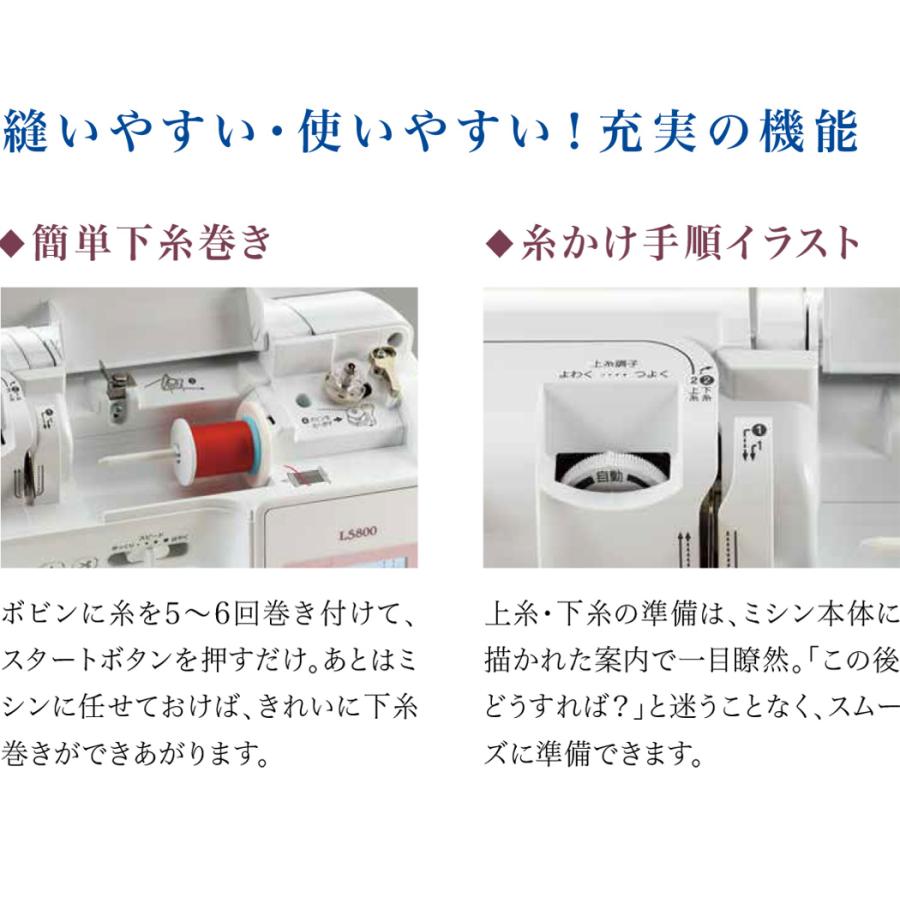 ブラザー工業 brother ブラザー 「LS 800」 CPJ1302 フット