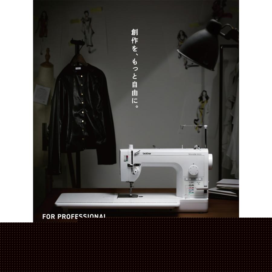 レザー皮革・頒布など厚物縫いに！　ブラザー職業用ミシン　ヌーベルクチュール ブラザー工業 brother ブラザー 「Nouvelle 1000」 TAT7901 職業