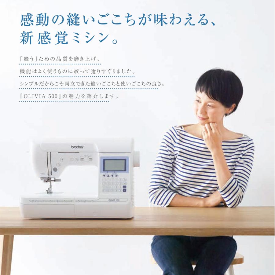 ブラザー brother ミシン 快活 OLIVIA500 [コンピュータミシン] CPH5301 