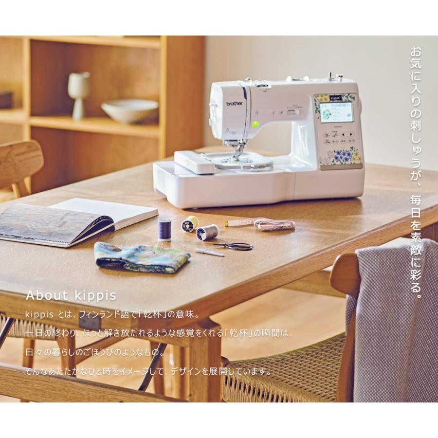 ブラザー工業 brother ブラザー 「PICNO KW」 ピクノ EMP0801 ブラザー工業 brother ブラザー 「PICNO KW」 ピクノ EMP0801