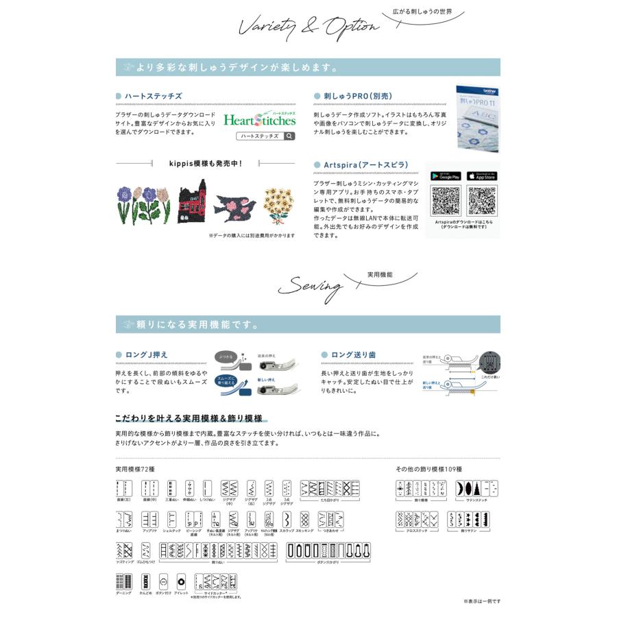 ブラザー工業 brother ブラザー 「PICNO KW」 ピクノ EMP0801 ブラザー工業 brother ブラザー 「PICNO KW」 ピクノ EMP0801