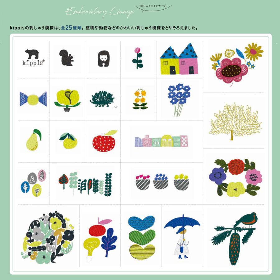 ブラザー工業 brother ブラザー 「PICNO KW」 ピクノ EMP0801 ブラザー工業 brother ブラザー 「PICNO KW」 ピクノ EMP0801