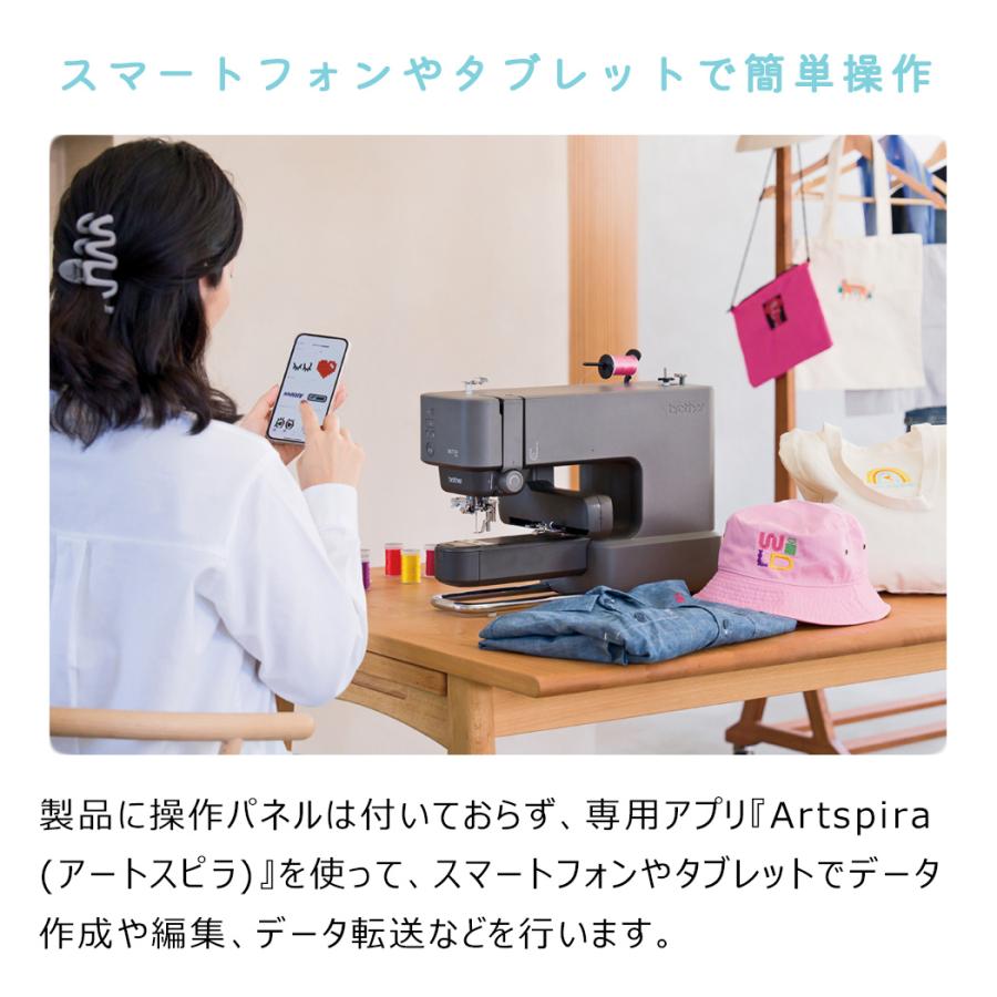 ブラザー SKiTCH PP1 オリジナル刺繍データ作成にWindows ノート 刺しゅう専用機 | SKiTCH PP1 | 家庭用ミシン | ブラザー