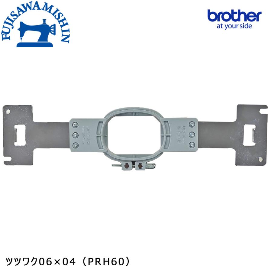 ブラザー工業 brother ブラザー 「ツツワク06×04クミ S枠」通常枠 