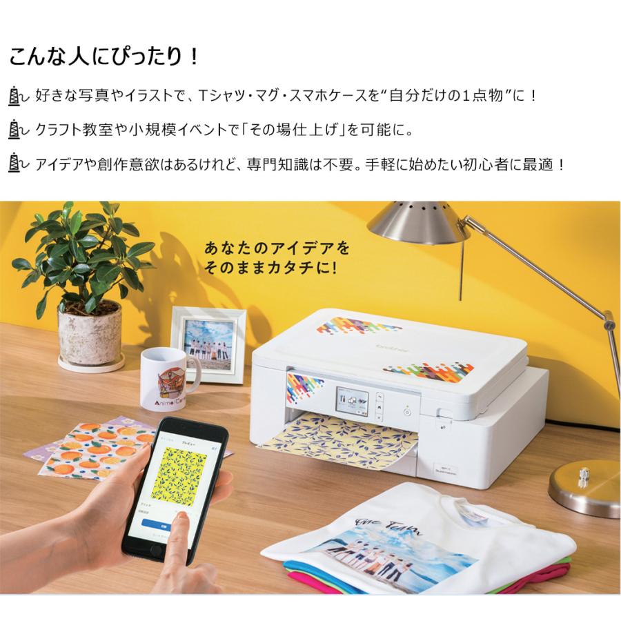 ブラザー工業 brother ブラザー 昇華プリンター「SP1」Artspira対応