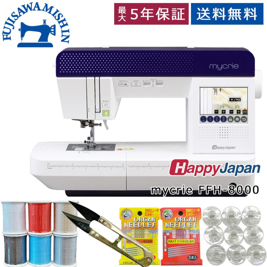 ハッピージャパン Happy Japan 〈mycrie FFH-8000〉ミクリエ