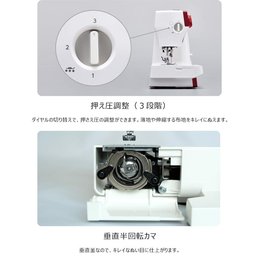 JANOME ジャノメ 「1522」レッド ブルー 電動ミシン フットコントローラー 簡単糸通し 垂直釜 ジグザグ縫い 爆買の画像