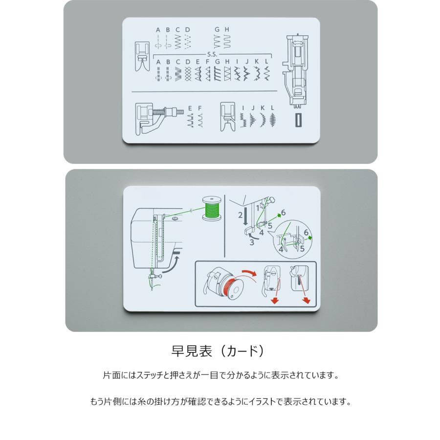 JANOME ジャノメ 「1522」レッド ブルー 電動ミシン フットコントローラー 簡単糸通し 垂直釜 ジグザグ縫い 爆買の画像