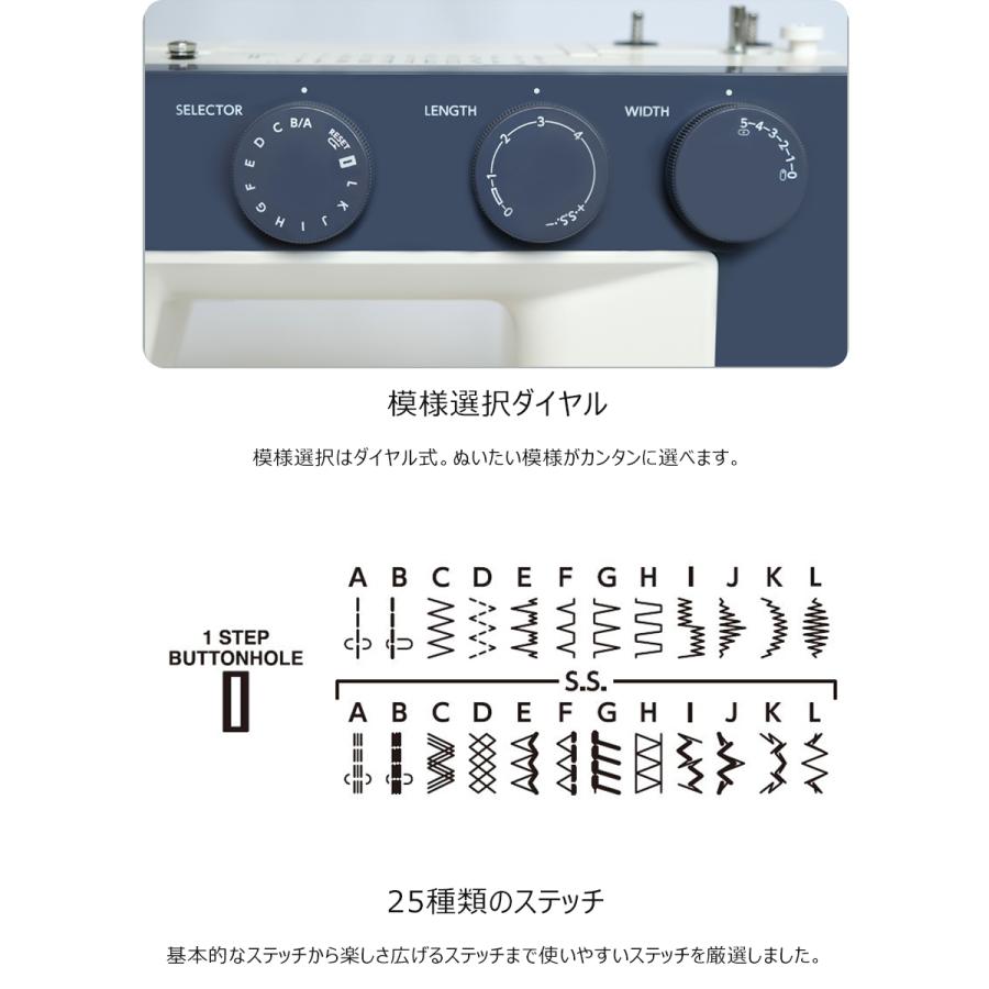 JANOME ジャノメ 「1522」 電子ミシン 簡単糸通し 垂直釜 JANOME ジャノメ 「1522」 電子ミシン 簡単糸通し 垂直釜