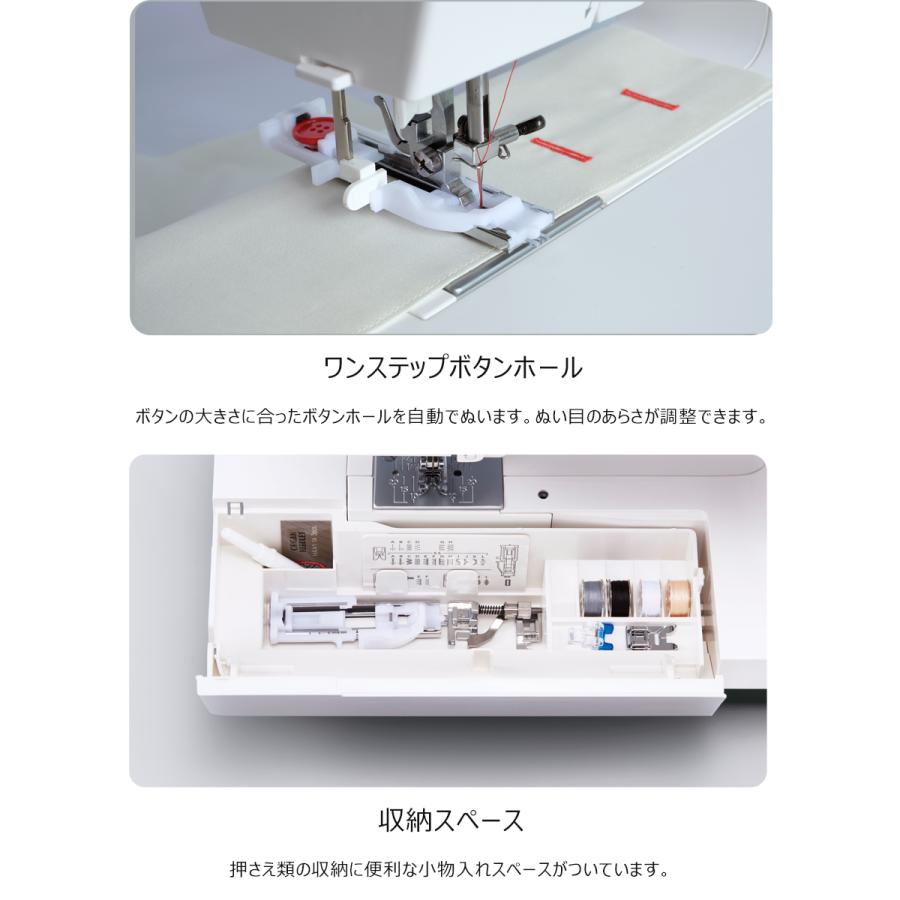 JANOME ジャノメ 「1522」レッド ブルー 電動ミシン フットコントローラー 簡単糸通し 垂直釜 ジグザグ縫い 爆買の画像