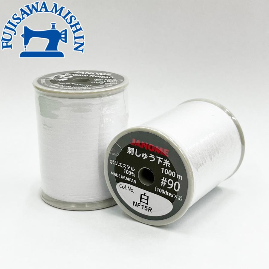JANOME（ジャノメ） 「刺しゅう用下糸」 : 藤沢ミシン - 通販 - Yahoo