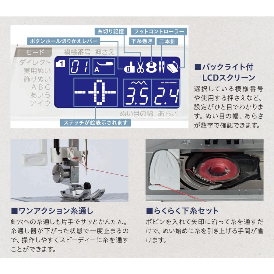 JANOME ジャノメ 「J-619」 家庭用ミシン コンピューターミシン JANOME ジャノメ 「J-619」 家庭用ミシン コンピューターミシン