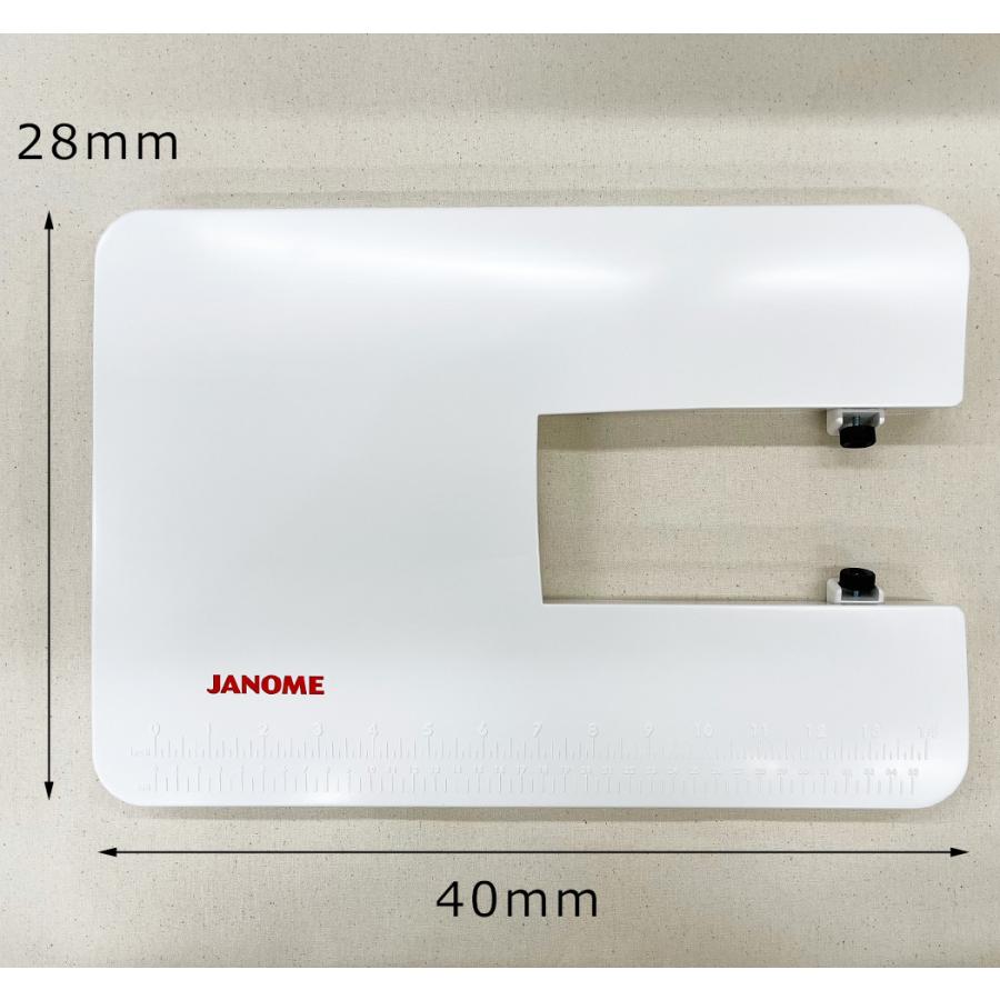 JANOME（ジャノメ） ミシン専用ワイドテーブル 808シリーズ 注意