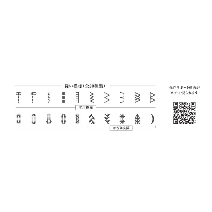 JUKI ジューキ 「HZL-B700」コンピューターミシン 家庭用ミシン 黒