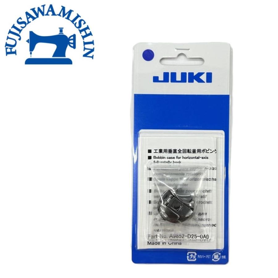 JUKI ジューキ 「職業用ボビンケース」純正品 : 藤沢ミシン - 通販