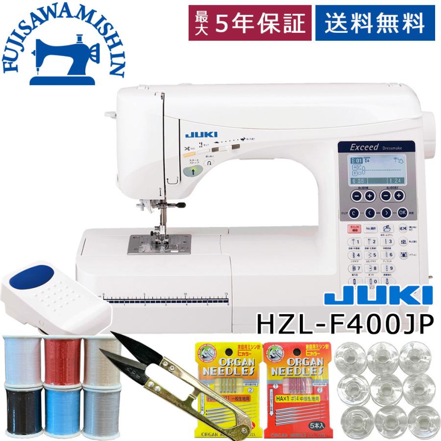 JUKI ジューキ 〈HZL-F400JP〉 エクシードドレスメイク Exceed