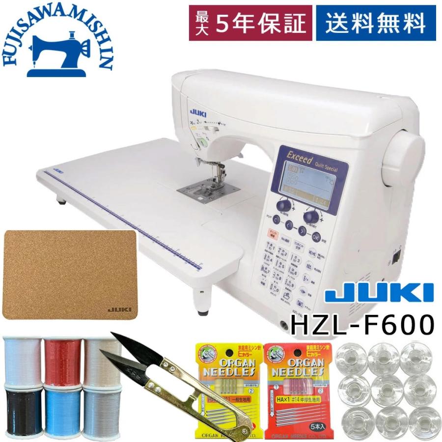 JUKI ジューキ 「HZL-F600 Exceed Quilt Special」 エクシード キルト