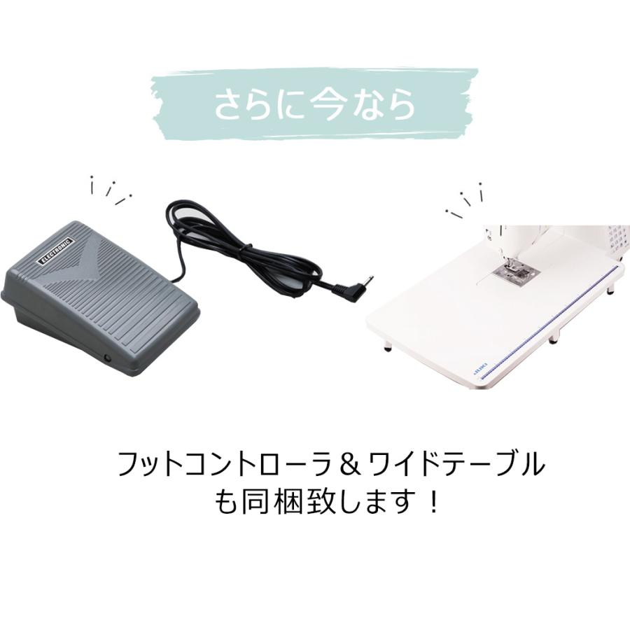 JUKI ジューキ「HZL-G100 GRACE100」家庭用ミシン コンピューター 