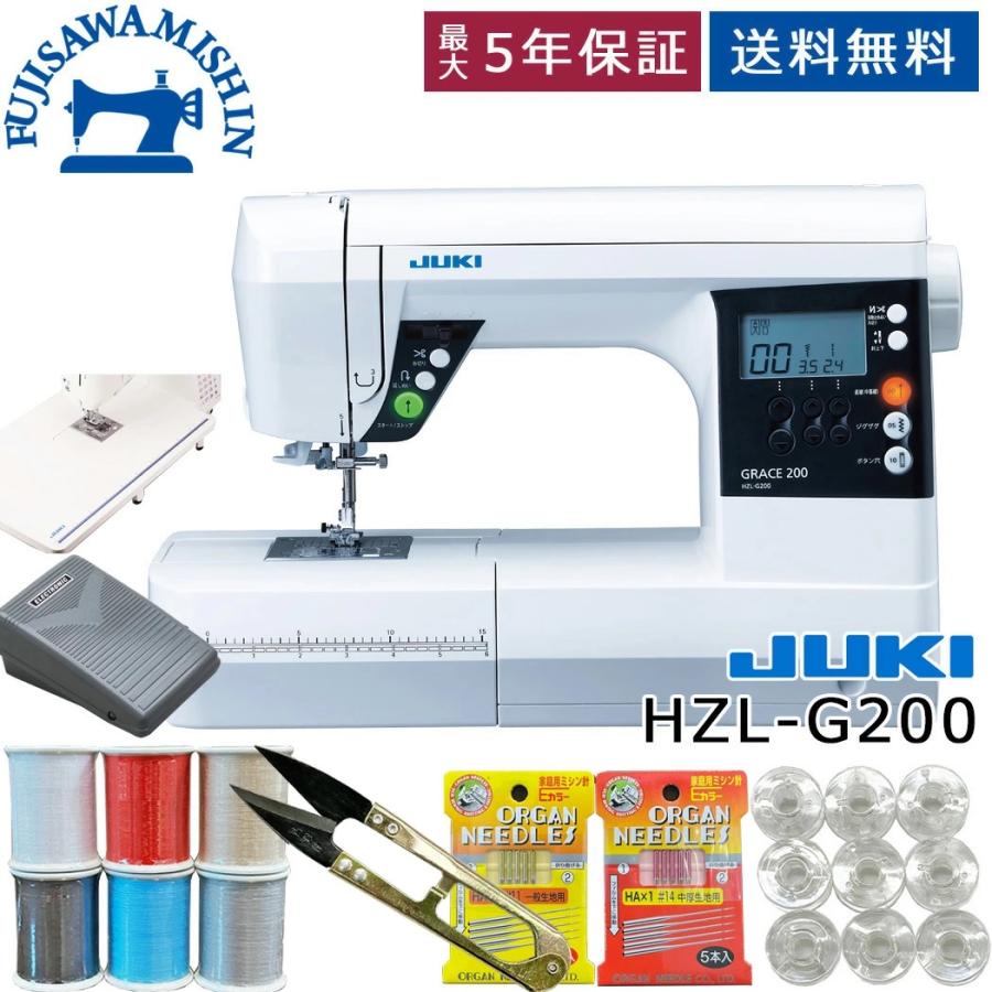 売約済み★直接引取限定！　JUKI　コンピューターミシン　GRACE200　美品★ JUKI ジューキ 「HZL-G200 GRACE200」家庭用ミシン コンピューター