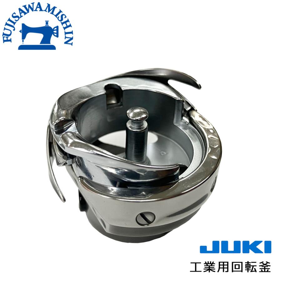 JUKI ジューキ 「工業用給油釜（組）」 11038650 全回転釜 本縫い