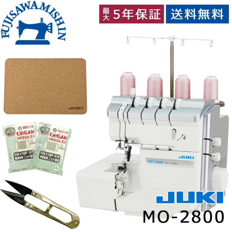 JUKI ジューキ「MO-2800」ロックミシン 差動送り 自動糸調子 イージー