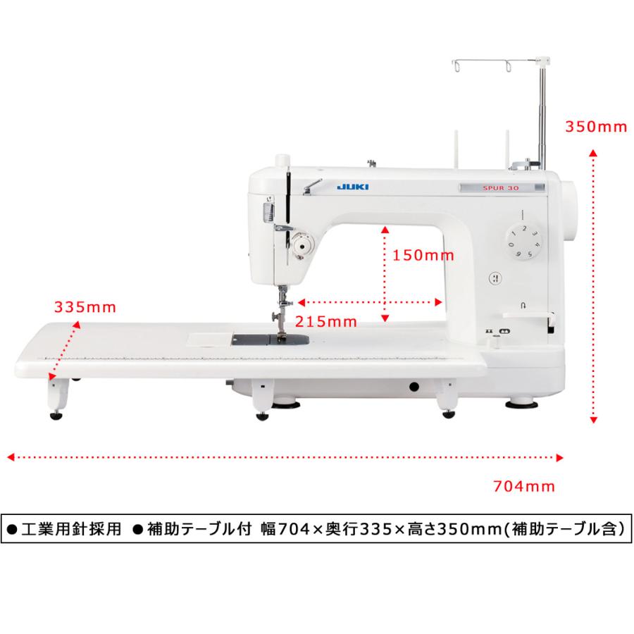 JUKI ジューキ 「TL-30 シュプール30」TL30 職業用ミシン 直線ミシン 