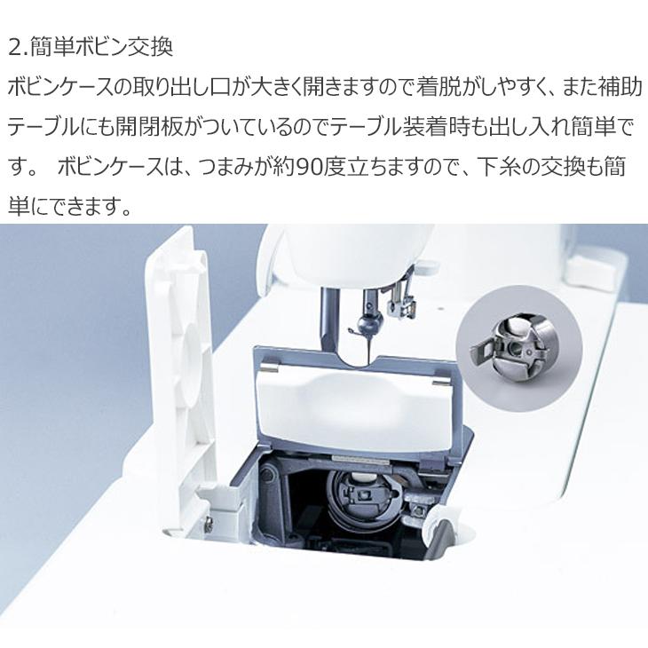 JUKI ジューキ 「TL-30 シュプール30」TL30 職業用ミシン 直線ミシン