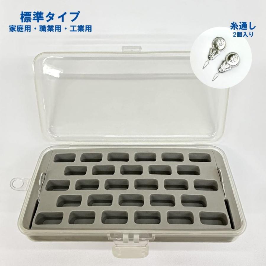 NIPPO ニッポー 「ボビンボックス」 家庭用 職業用 工業用 工業用倍釜