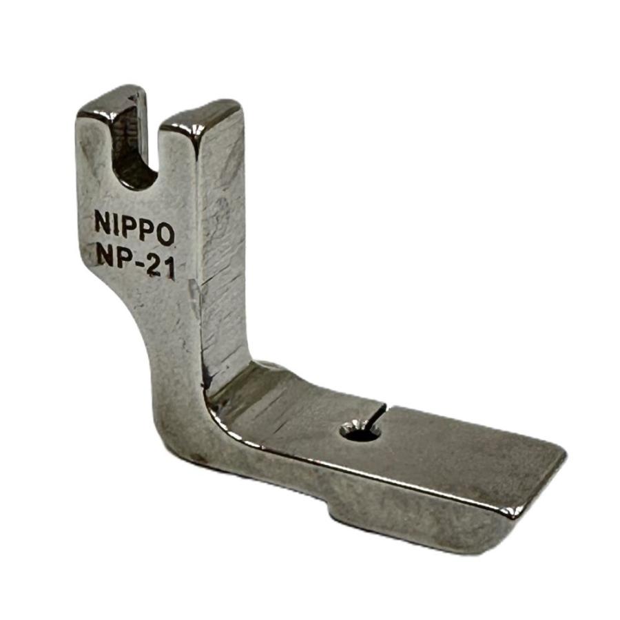 押忍専用 NIPPO ニッポー 「シャーリング押え」NP-21(幅広・標準段) NP-21H(幅広