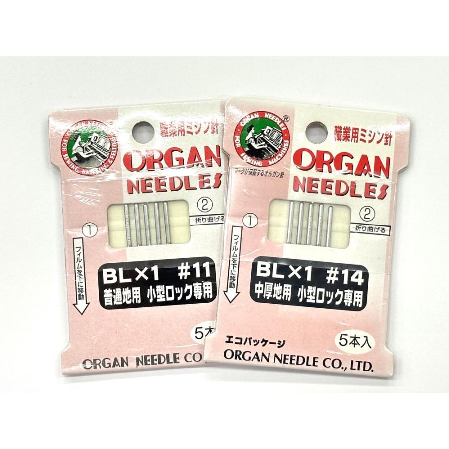 ORGAN オルガン 「BL×1」 #11 #14 職業用 小型ロックミシン専用針