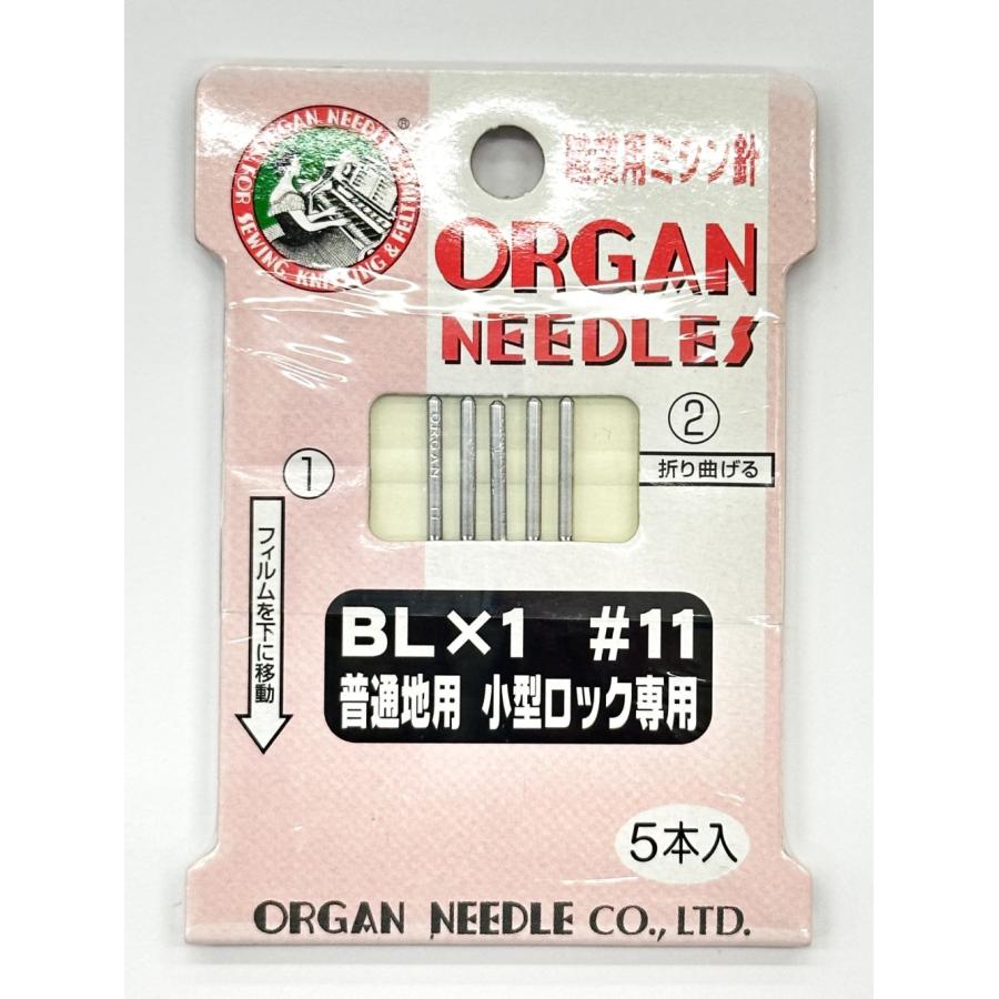 ORGAN オルガン 「BL×1」 #11 #14 職業用 小型ロックミシン専用針