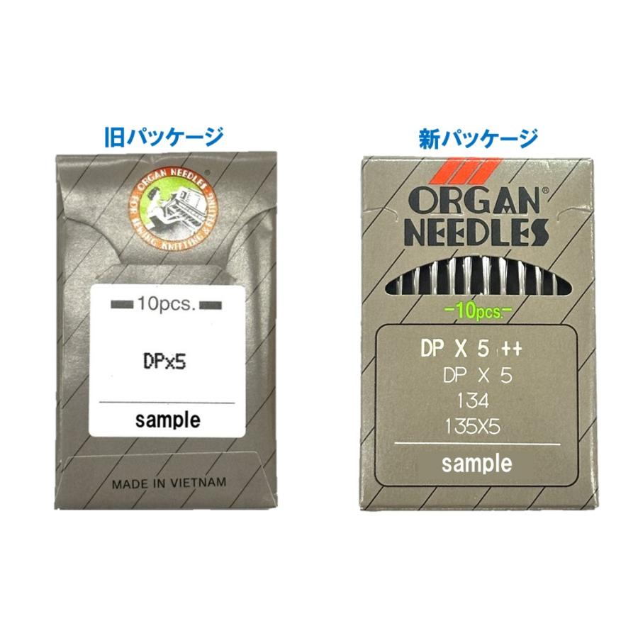 ORGAN オルガン 「DP×5」 #11 #14 #16 #18 #19 #20 #21 #22 #23 #24