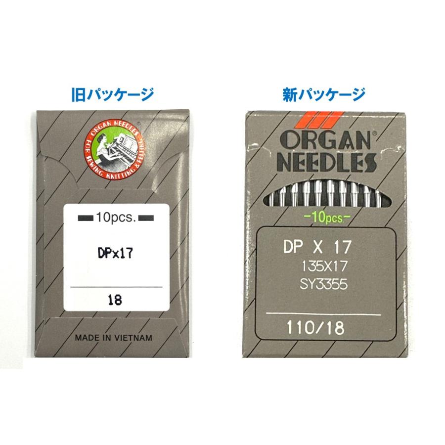 ORGAN オルガン 「DP×17」 #11 #14 #16 #18 #19 #20 #21 #22 #23 #24