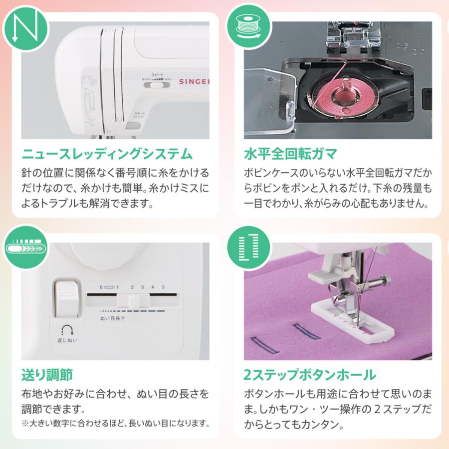 ヌイヌイ SINGER シンガー「nui nui CE-15」ヌイヌイ CE15 電子ミシン
